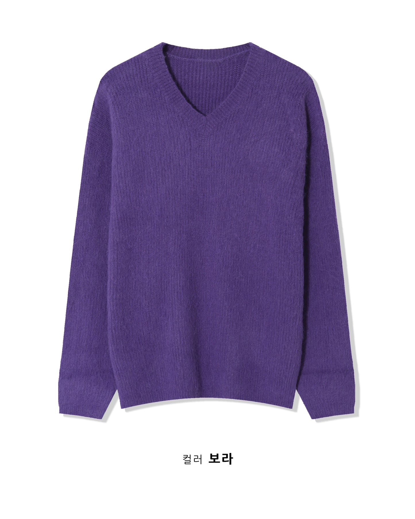 V-neck Wool Knit