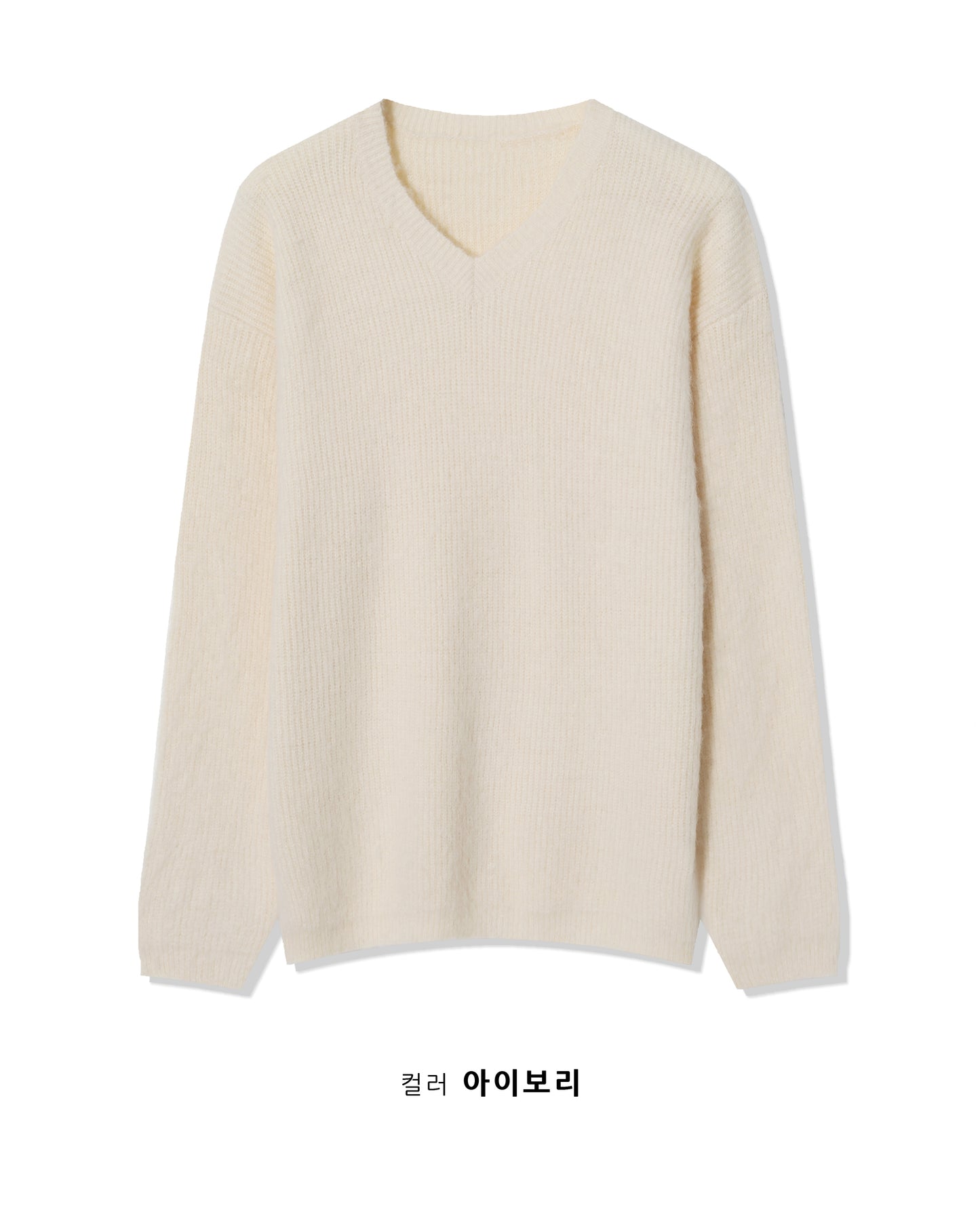 V-neck Wool Knit