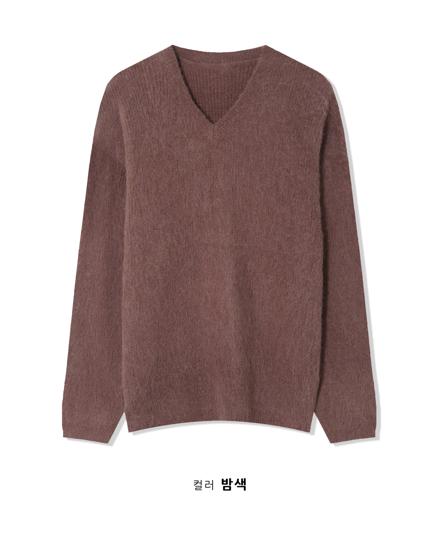 V-neck Wool Knit