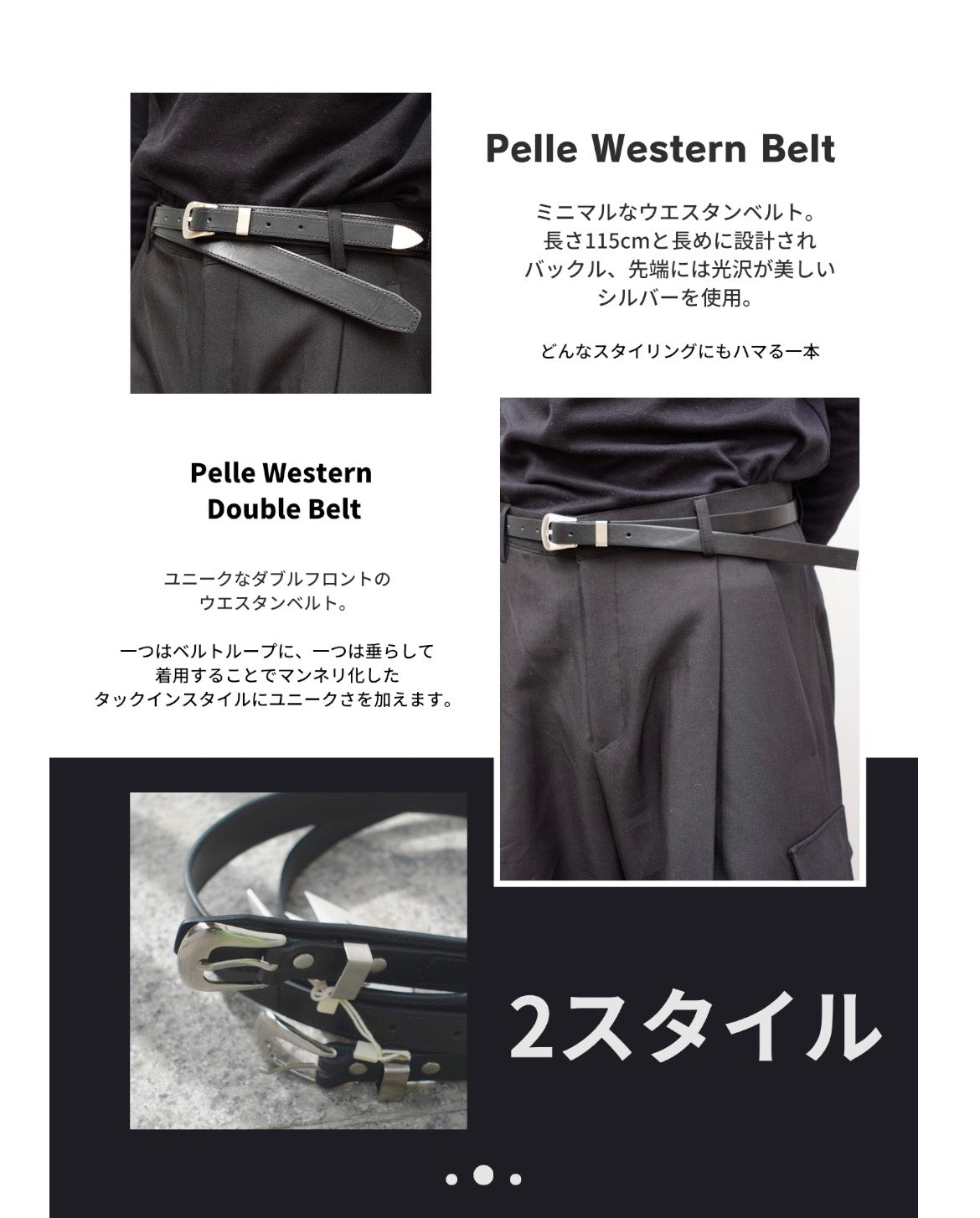 Pelle Western Belt